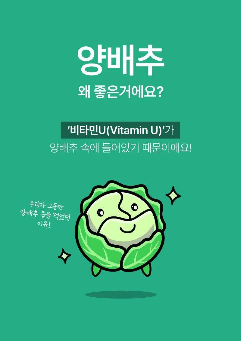 [2025 어워즈] 라이블링 클렌즈 15ml*10포입 6종 택 1(레몬,사과,포도,자몽,매실,청사과) 상세페이지 67